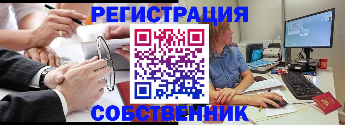 прописка гарантия в Альметьевске